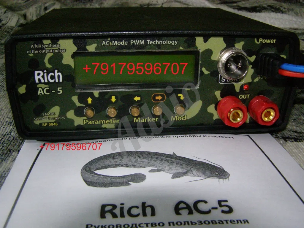 Прибор rich ac 5